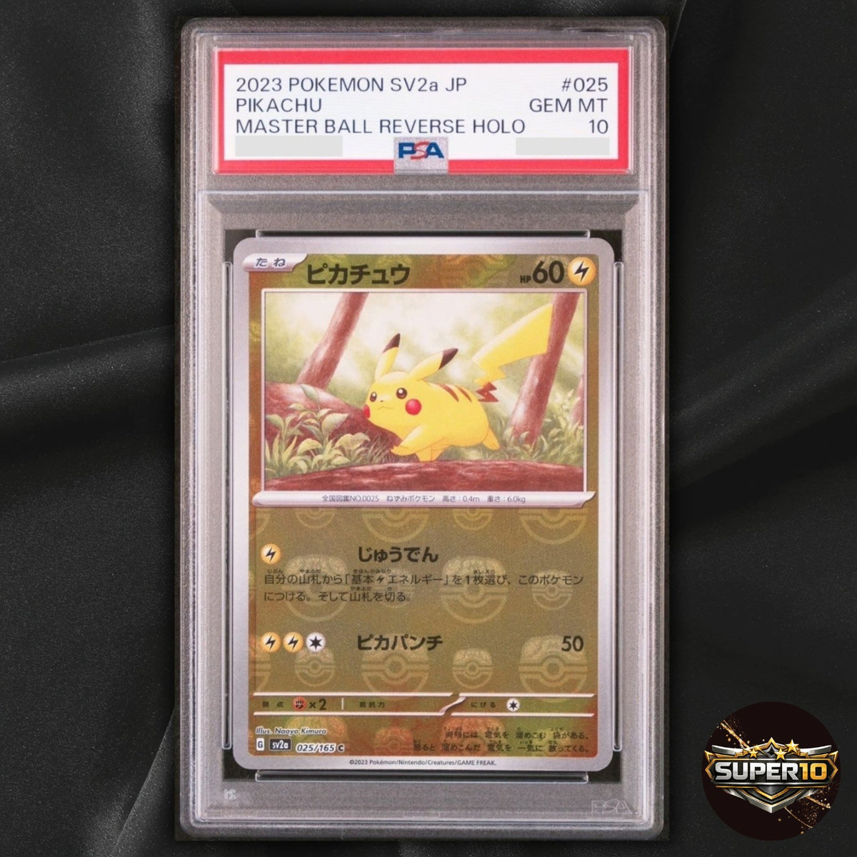 PSA 10 Pokemon Pikachu 025/165 Master Ball Mirror SV2a 151