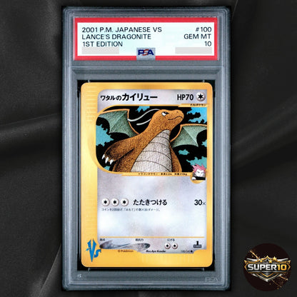 PSA 10 Lance's Dragonite 1st Edition 100/141 VS Pokemon Japanese