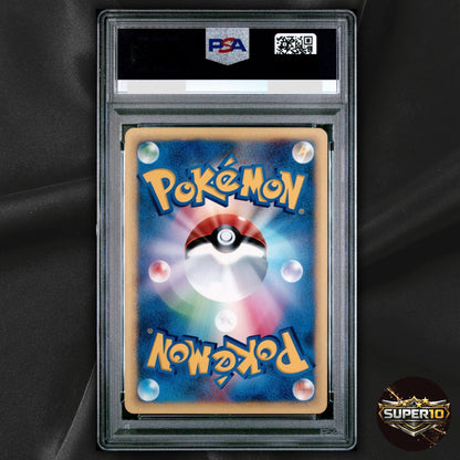 PSA 10 Lance's Dragonite 1st Edition 100/141 VS Pokemon Japanese