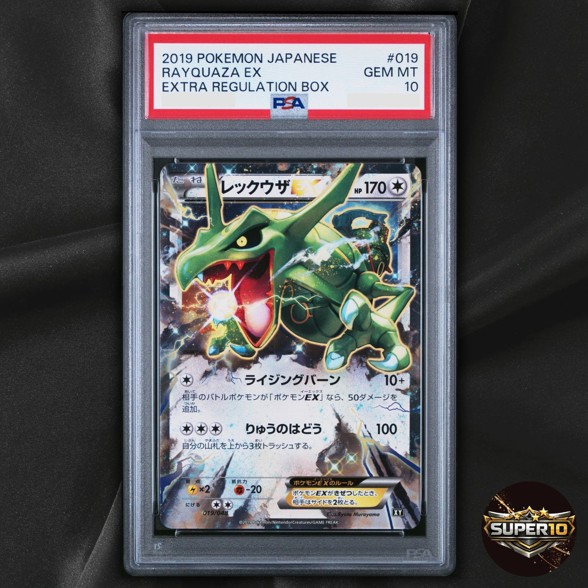 PSA 10 Rayquaza EX Extra Regulation Box 019/048 Pokemon Japanese