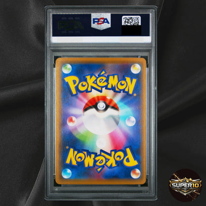 PSA 10 Rayquaza EX Extra Regulation Box 019/048 Pokemon Japanese