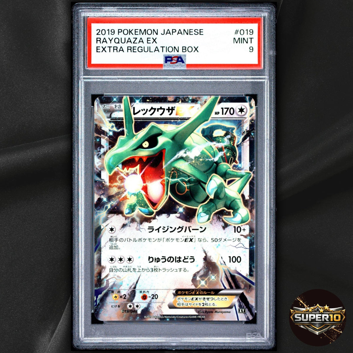 PSA 9 Rayquaza EX 019/048 XY Japanese Pokemon Card