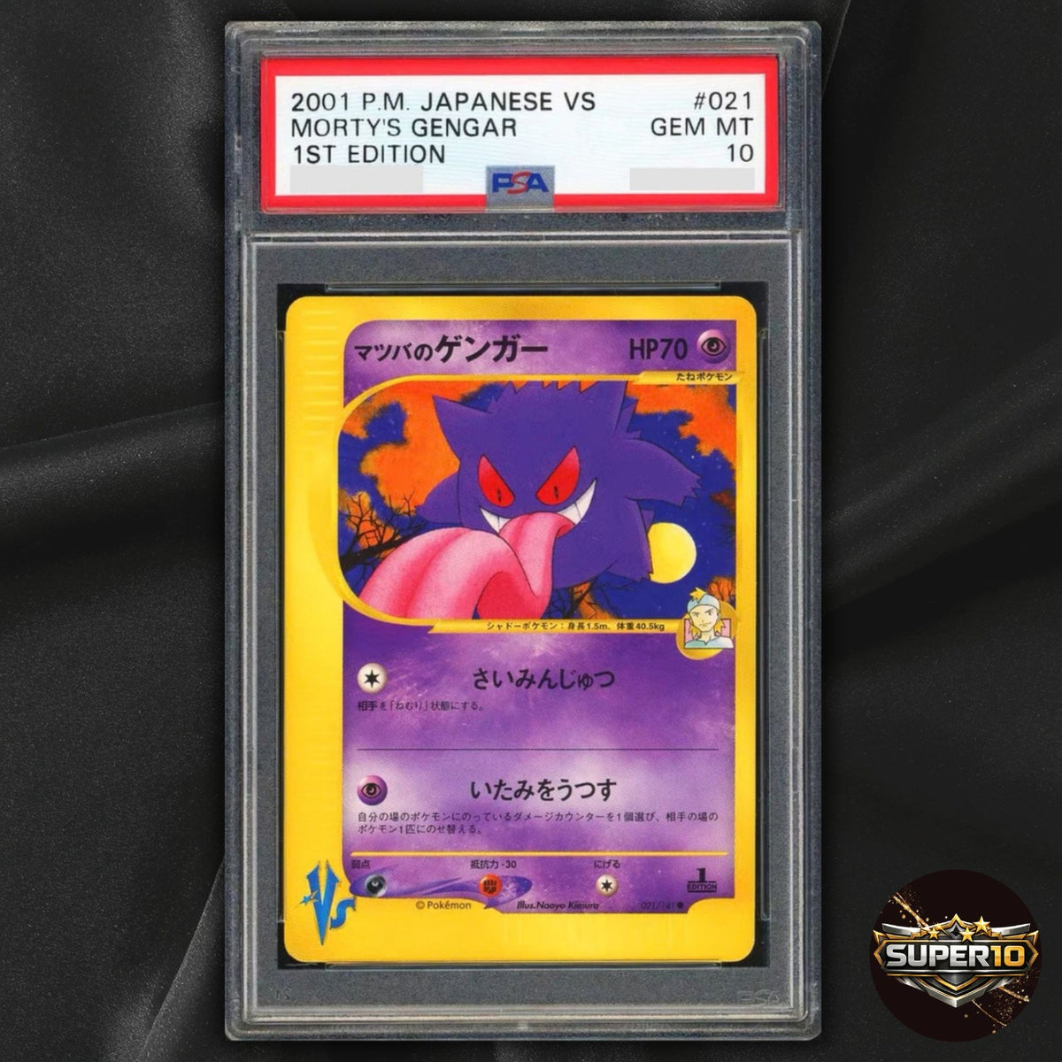 PSA 10 Morty's Gengar 021/141 1st Edition VS - Japanese Pokemon Card - 2001