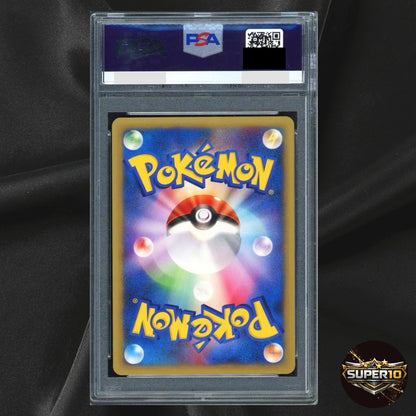 PSA 10 Morty's Gengar 021/141 1st Edition VS - Japanese Pokemon Card - 2001