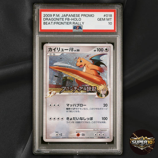PSA 10 Pokemon Dragonite FB 018/DPt-P Beat of the Frontier Promo Swirl Japanese
