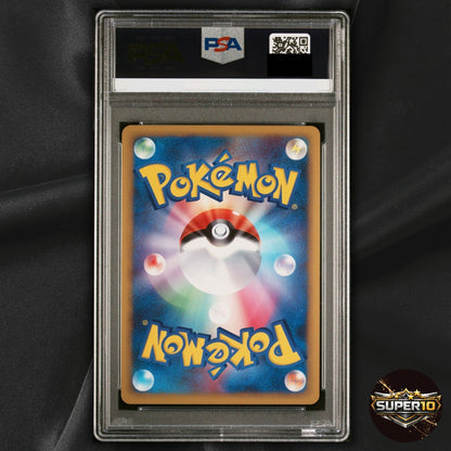 PSA 10 Pokemon Dragonite FB 018/DPt-P Beat of the Frontier Promo Swirl Japanese