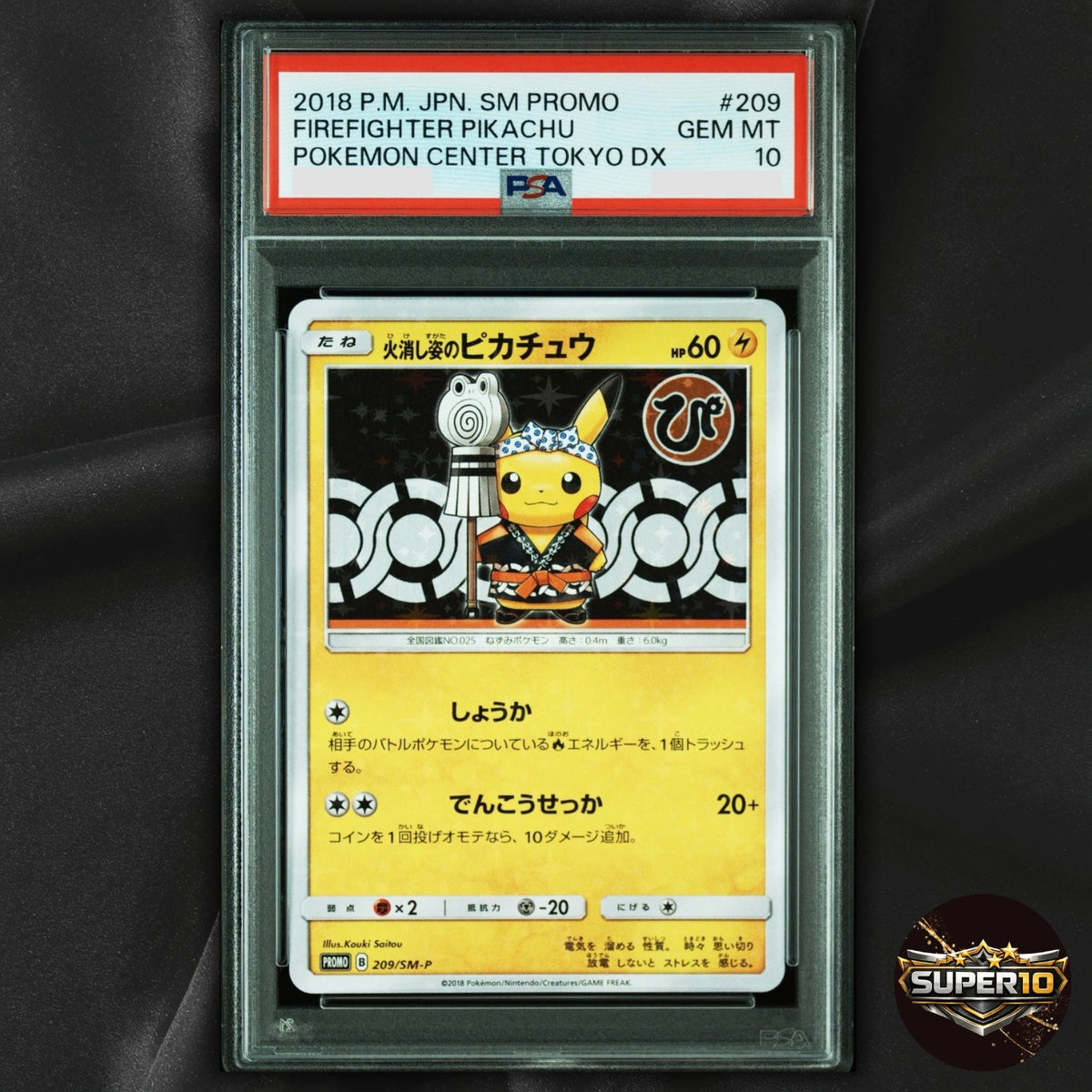 PSA 10 Firefighter Pikachu 209/SM-P Pokemon Center Tokyo Dx Japanese