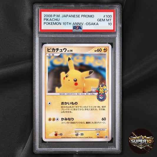 PSA10 Pikachu Shopping Promo 100/DP-P 2008 Japanese Pokemon Card Art Rare