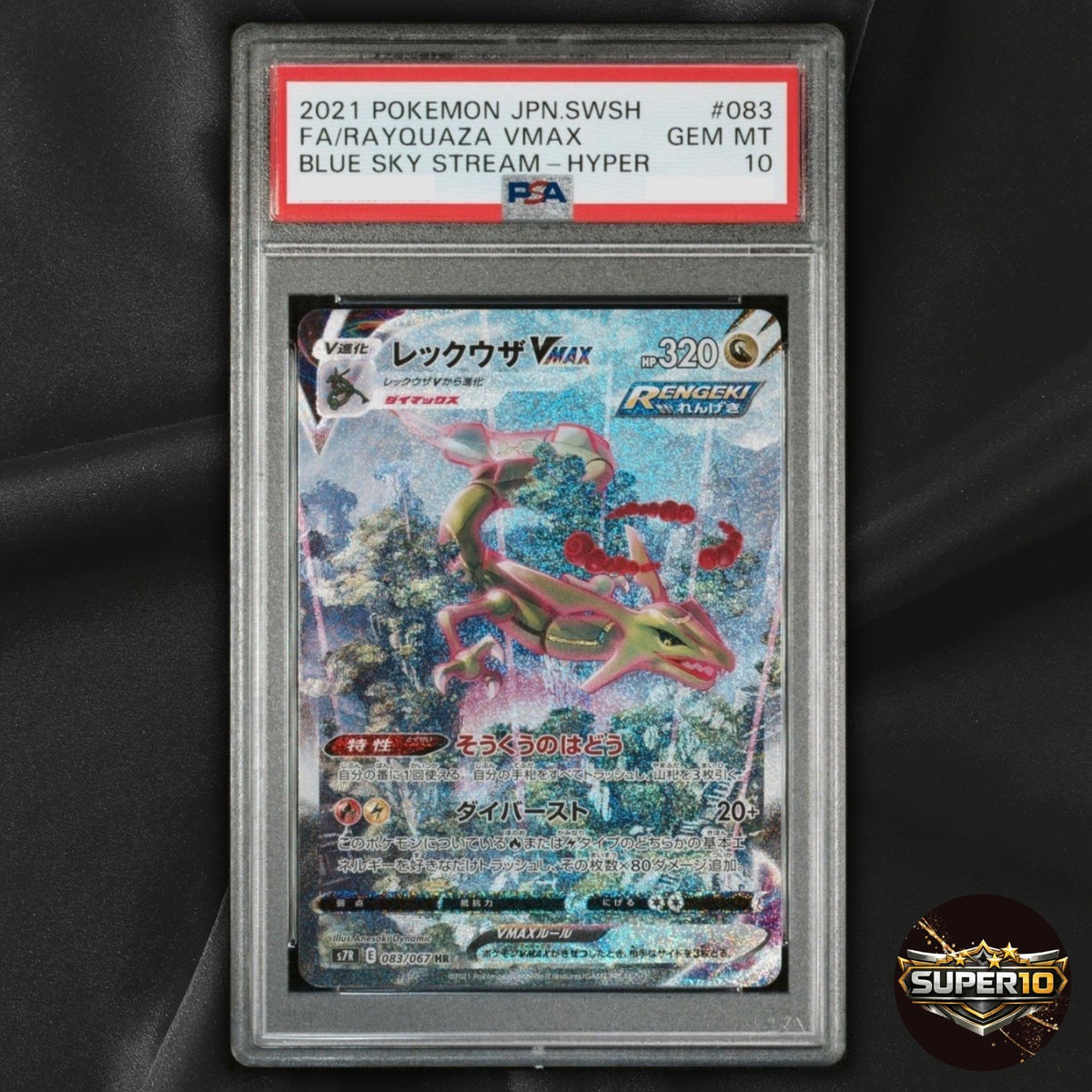 PSA 10 Rayquaza VMAX HR 083/067 Blue Sky Stream Japanese Pokemon Card
