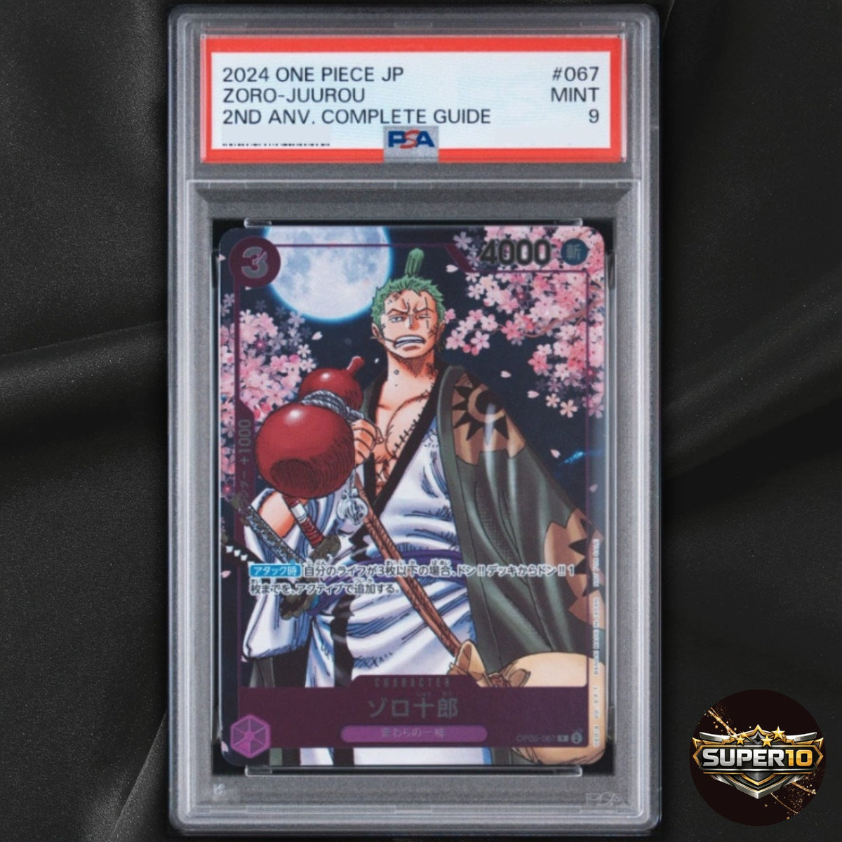 PSA 9 Zorojuro R OP05-067 2nd Anniversary Complete Guide Japanese One Piece