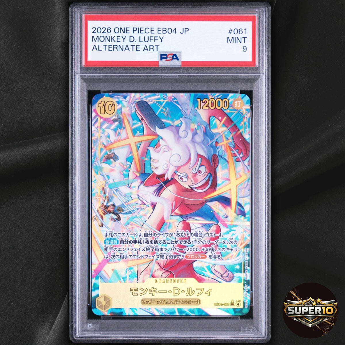 PSA 9 Monkey D. Luffy SEC EB04 061 Japanese