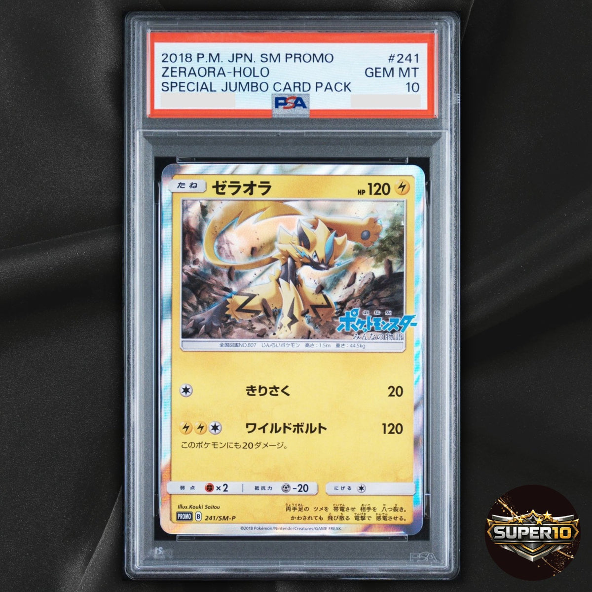 PSA 10 Zeraora 241/SM-P SM-P: Sun & Moon Promos Pokemon Japanese