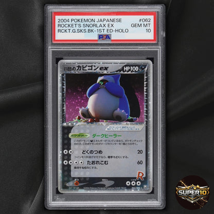 PSA 10 [US SELLER] SWIRL Rocket's Snorlax ex 062/084 Pokemon Card Japanese