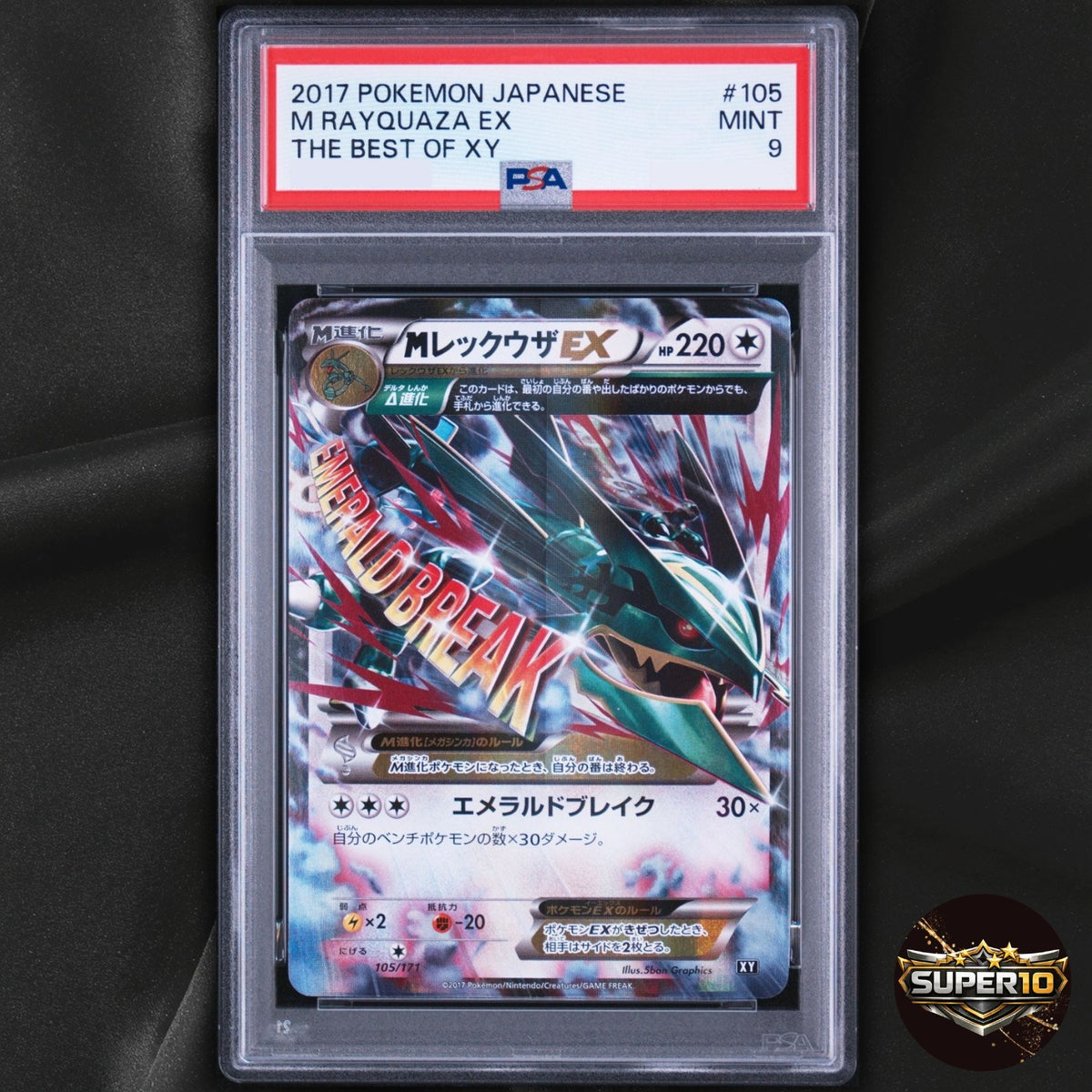 PSA 9 M Rayquaza EX XY 105/171 The Best of XY Pokemon from Japan