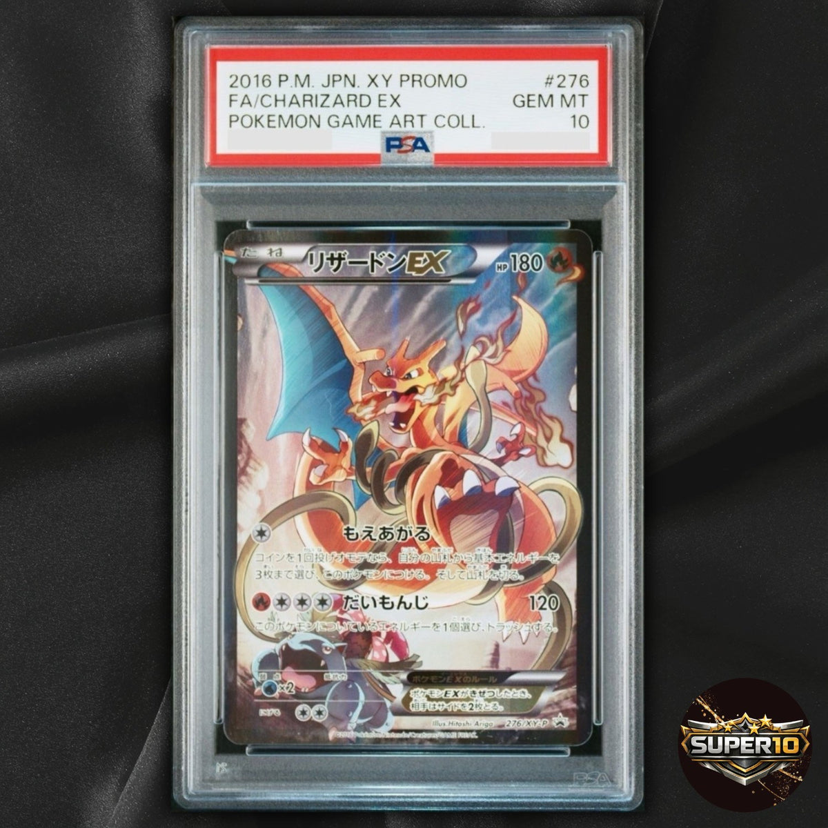 PSA 10 2016 Pokemon Charizard EX 276/XY-P Japanese Art Collection Promo