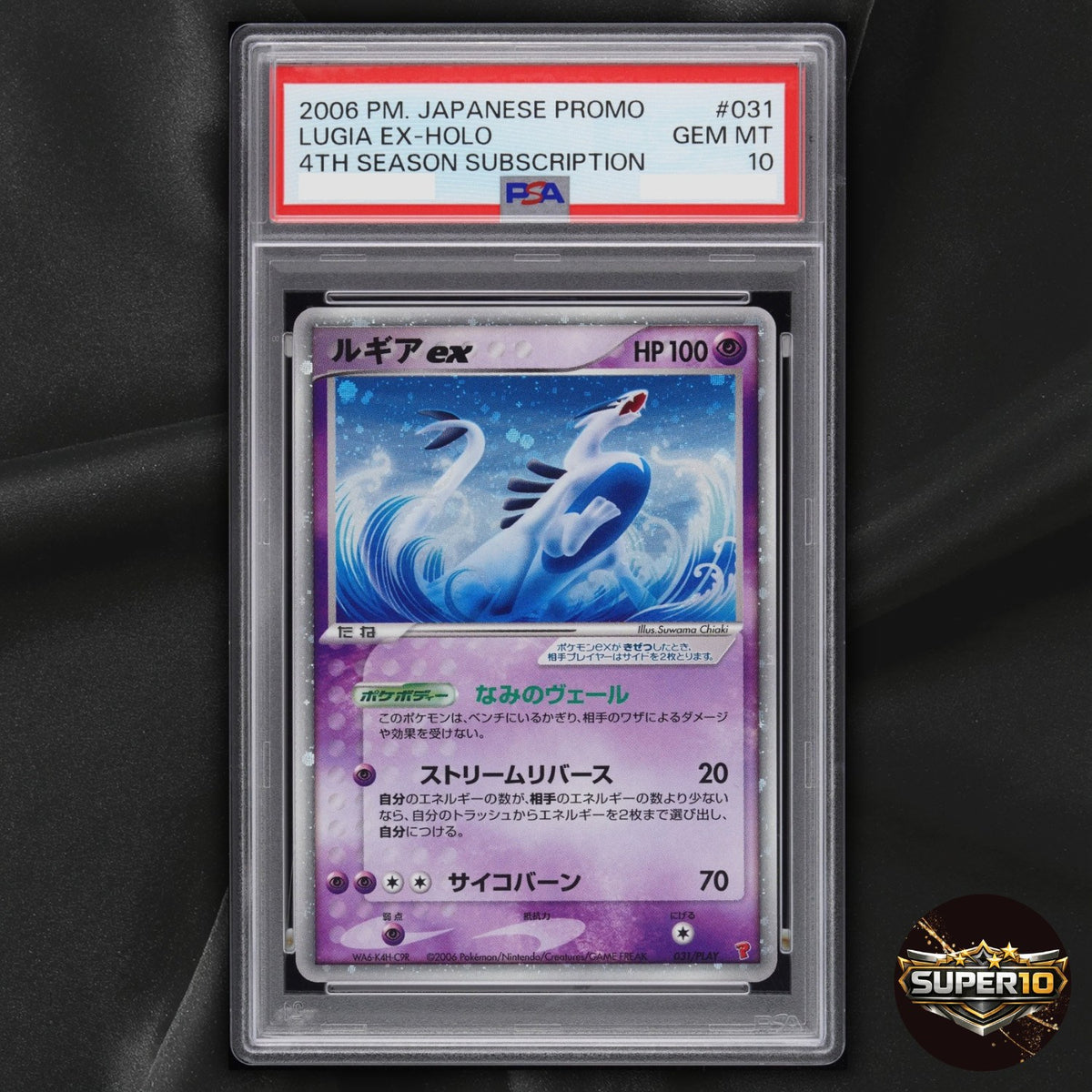 PSA 10 Lugia ex 031/PLAY 2006 Pokemon Players Club Promo Japanese