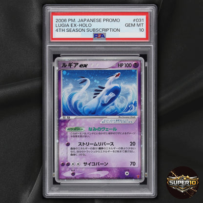 PSA 10 Lugia ex 031/PLAY 2006 Pokemon Players Club Promo Japanese
