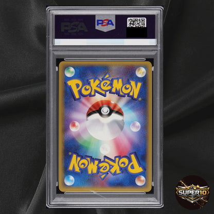 PSA 10 Lugia ex 031/PLAY 2006 Pokemon Players Club Promo Japanese