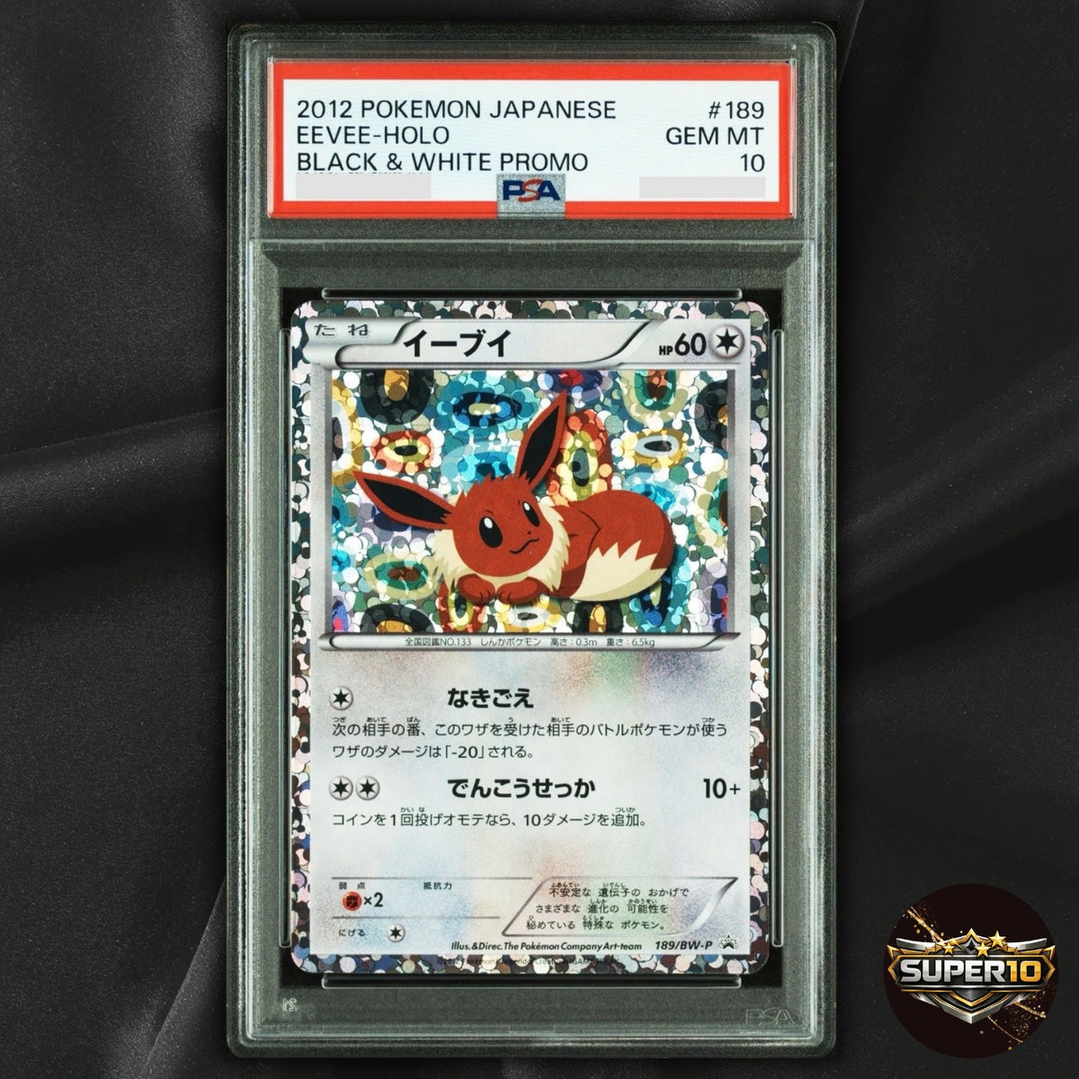 PSA 10 Eevee 189/BW-P 2012 Black & White Collection Pokemon Card Japanese