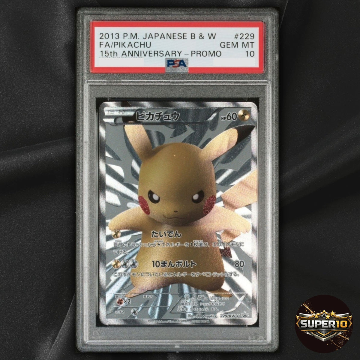 PSA 10 Pikachu 229/BW-P Pokemon Center 15th Anniversary Promo Japanese
