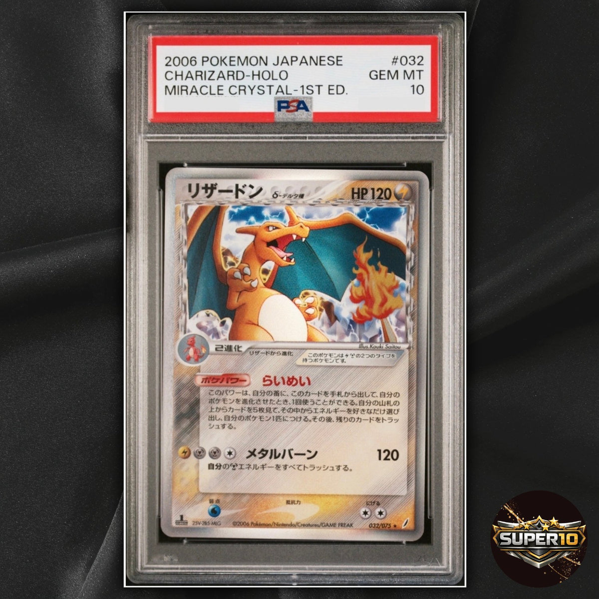 PSA 10 Charizard (Delta Species) 032/075 Miracle Crystal (Japanese) 1st Edition