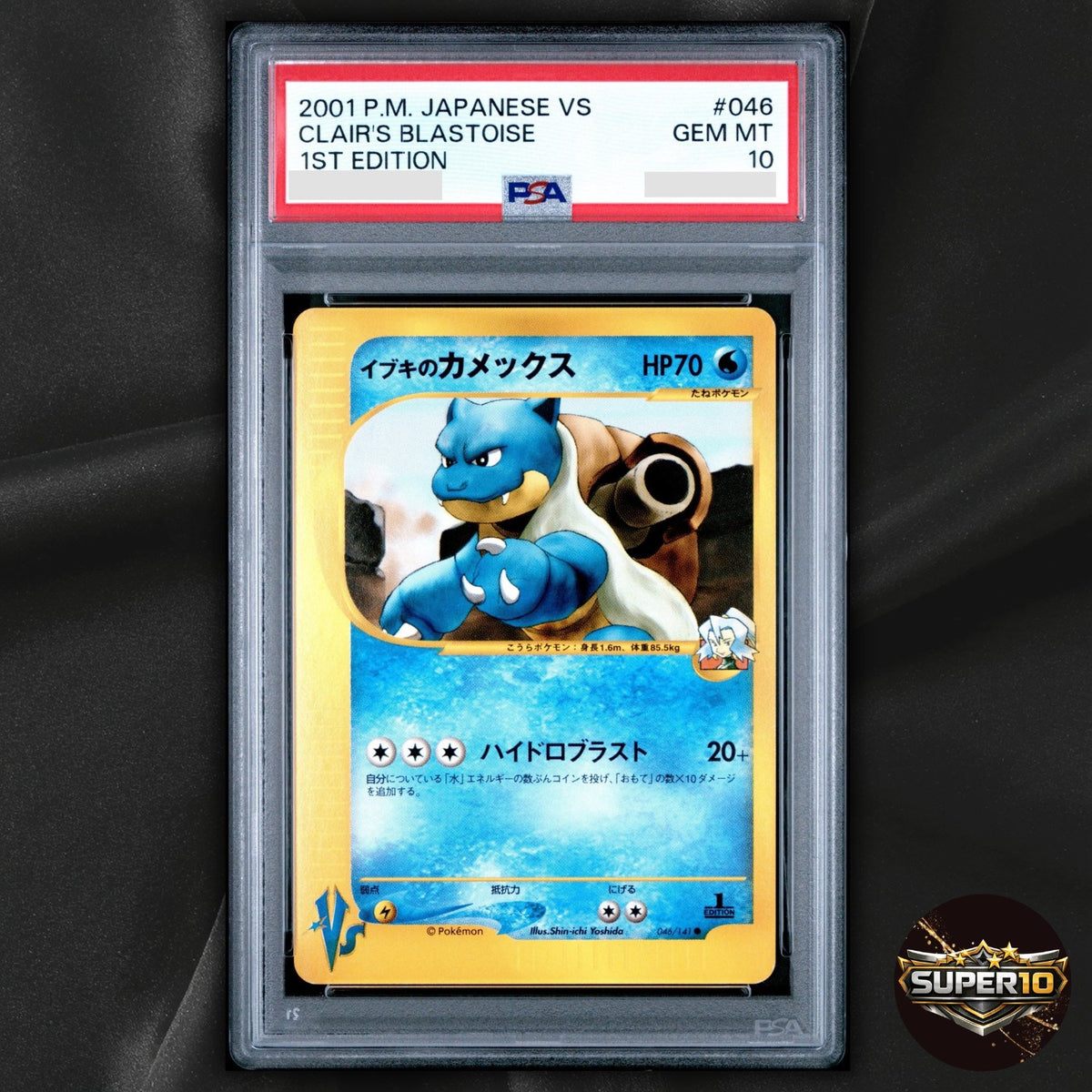 PSA 10 Clair's Blastoise 046/141 1st Ed Japanese VS 2001