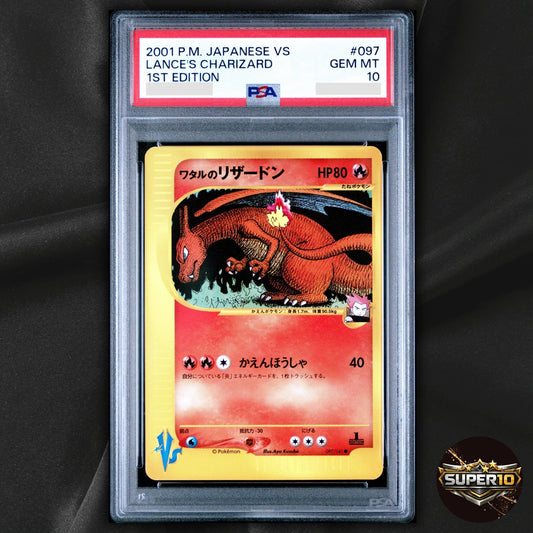 PSA 10 Lance's Charizard 097/141 Vs Card Japanese Pokemon Card