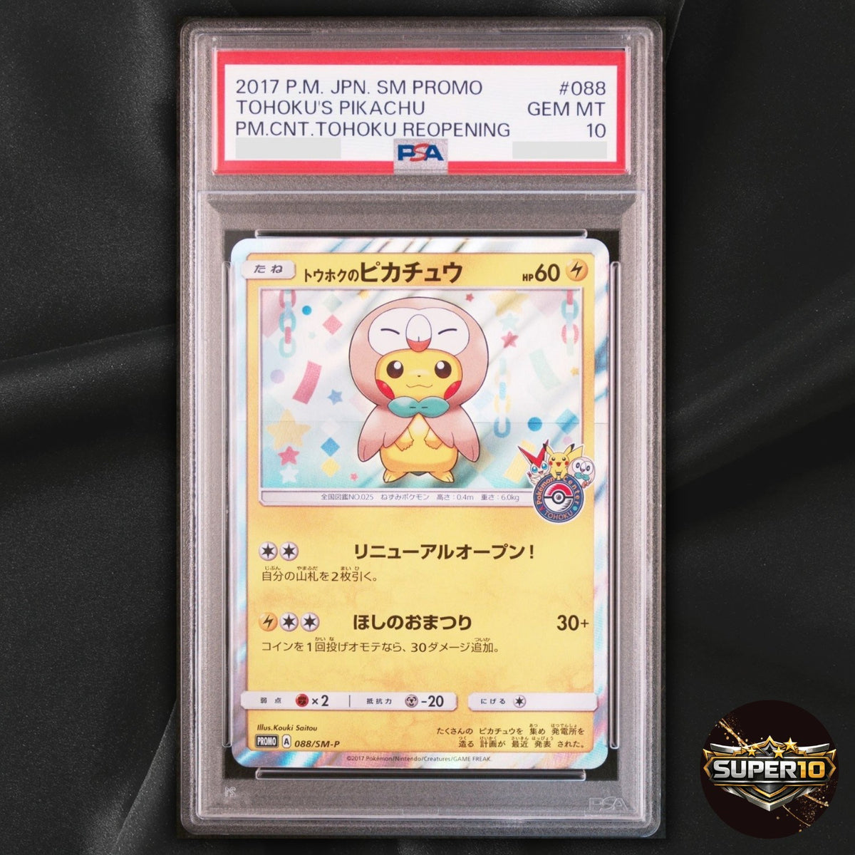 PSA 10 Pokemon Center Tohoku Pikachu 088/SM-P Pokemon Japanese
