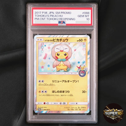 PSA 10 Pokemon Center Tohoku Pikachu 088/SM-P Pokemon Japanese