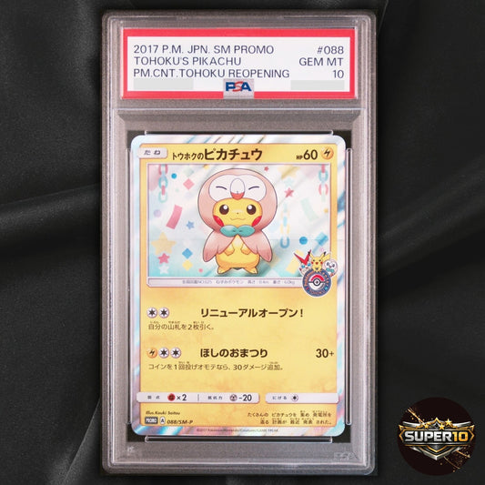 PSA 10 Pokemon Center Tohoku Pikachu 088/SM-P Pokemon Japanese