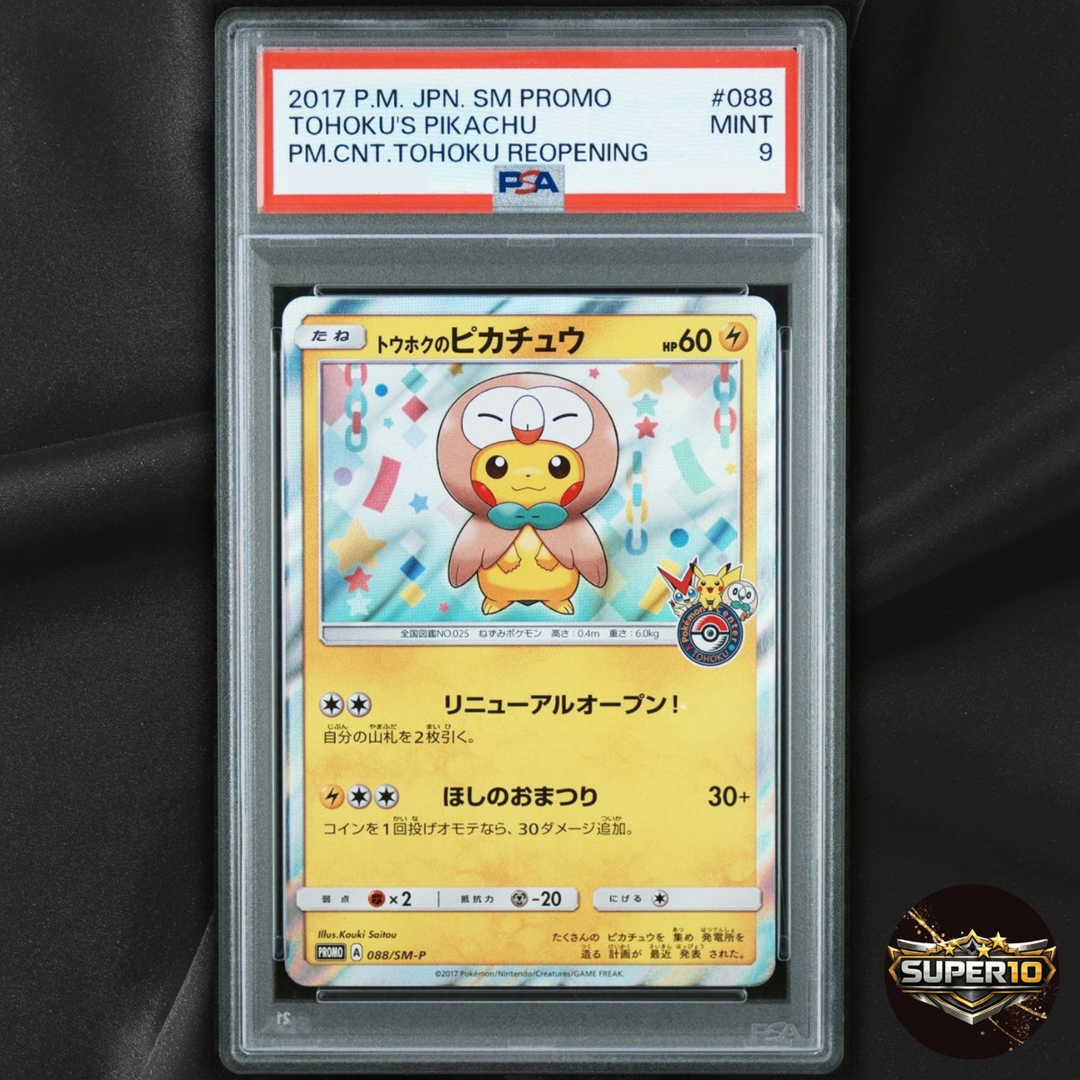 PSA 9 Pokemon Japanese Tohoku's Pikachu 088/SM-P Pokemon Center Promo