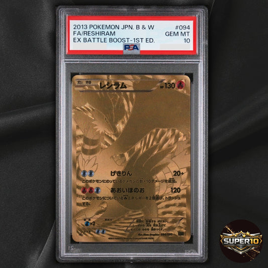 PSA 10 GOLD Reshiram Pokemon 2013 FA EBB Battle Boost UR 1st Japanese 094/093