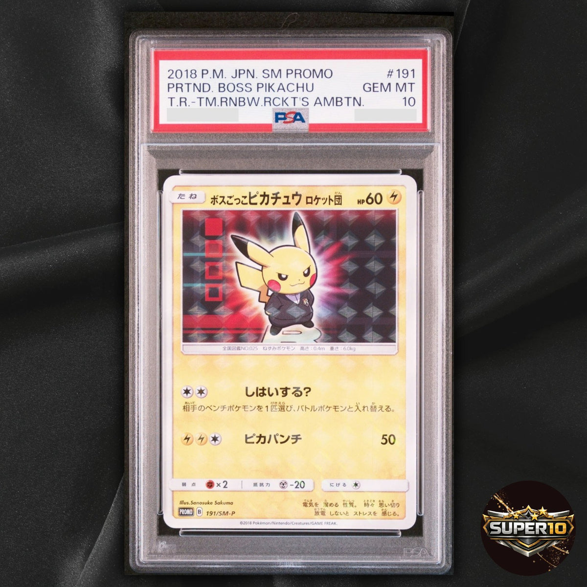 PSA 10 Boss Pikachu Team Rocket 191/SM-P Promo Pokemon Card Japanese