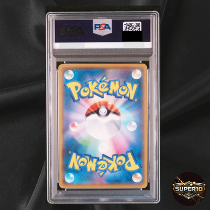 PSA 10 Boss Pikachu Team Rocket 191/SM-P Promo Pokemon Card Japanese