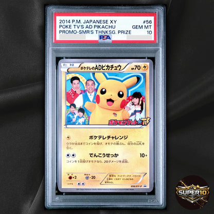 PSA 10 Poke TV's AD Pikachu Pokemon 2014 Summer Promo 056/XY-P Japanese