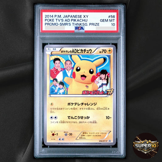 PSA 10 Poke TV's AD Pikachu Pokemon 2014 Summer Promo 056/XY-P Japanese