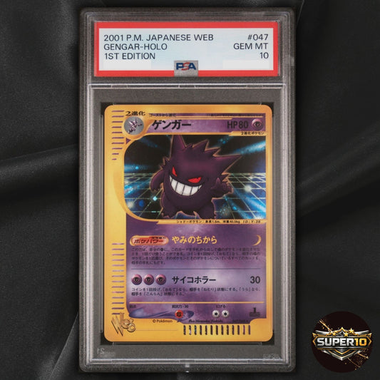 PSA 10 2001 Pokemon Gengar 047/048 1st Edition Holo Rare Japanese