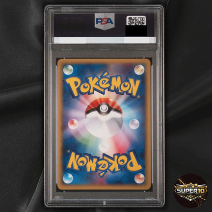 PSA 10 2001 Pokemon Gengar 047/048 1st Edition Holo Rare Japanese