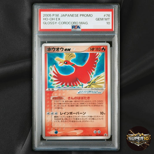 PSA 10 Ho-Oh ex 076/PCG-P CoroCoro PROMO 2005 POKEMON Japanese
