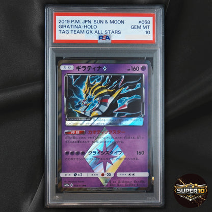 PSA 10 Giratina 058/173 Prism Star Japanese Tag Team GX All Stars