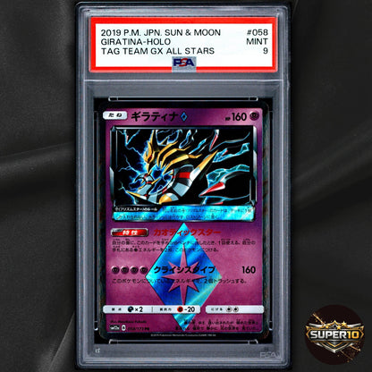 PSA 9 Pokemon Giratina Prism Star Card 058/173 SM12a Japanese