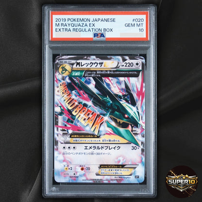 PSA 10 Pokemon M Rayquaza EX 020/048 XY Extra Regulation Japanese