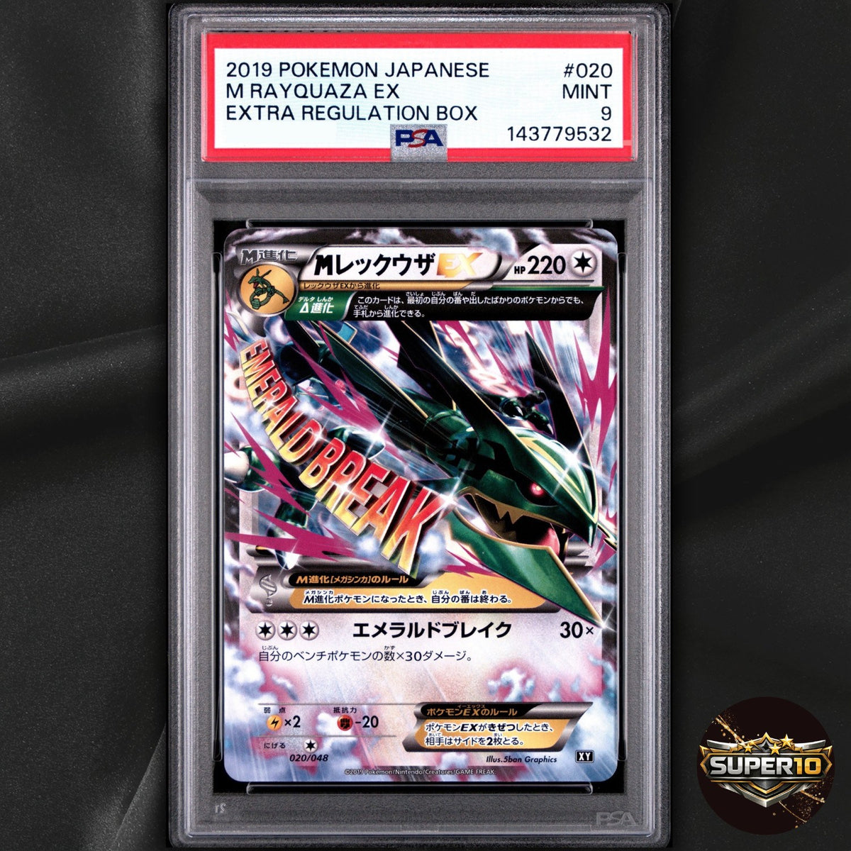 PSA 9 M Rayquaza EX XY 020/048 M RAYQUAZA EX EXTRA REGULATION BOX Japanese 10031