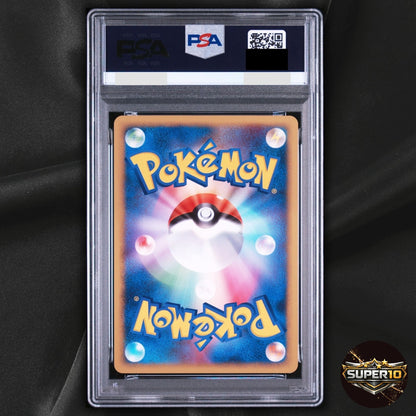 PSA 10 Pikachu 057/DP-P Promo Battle Road Summer Pokemon Japanese
