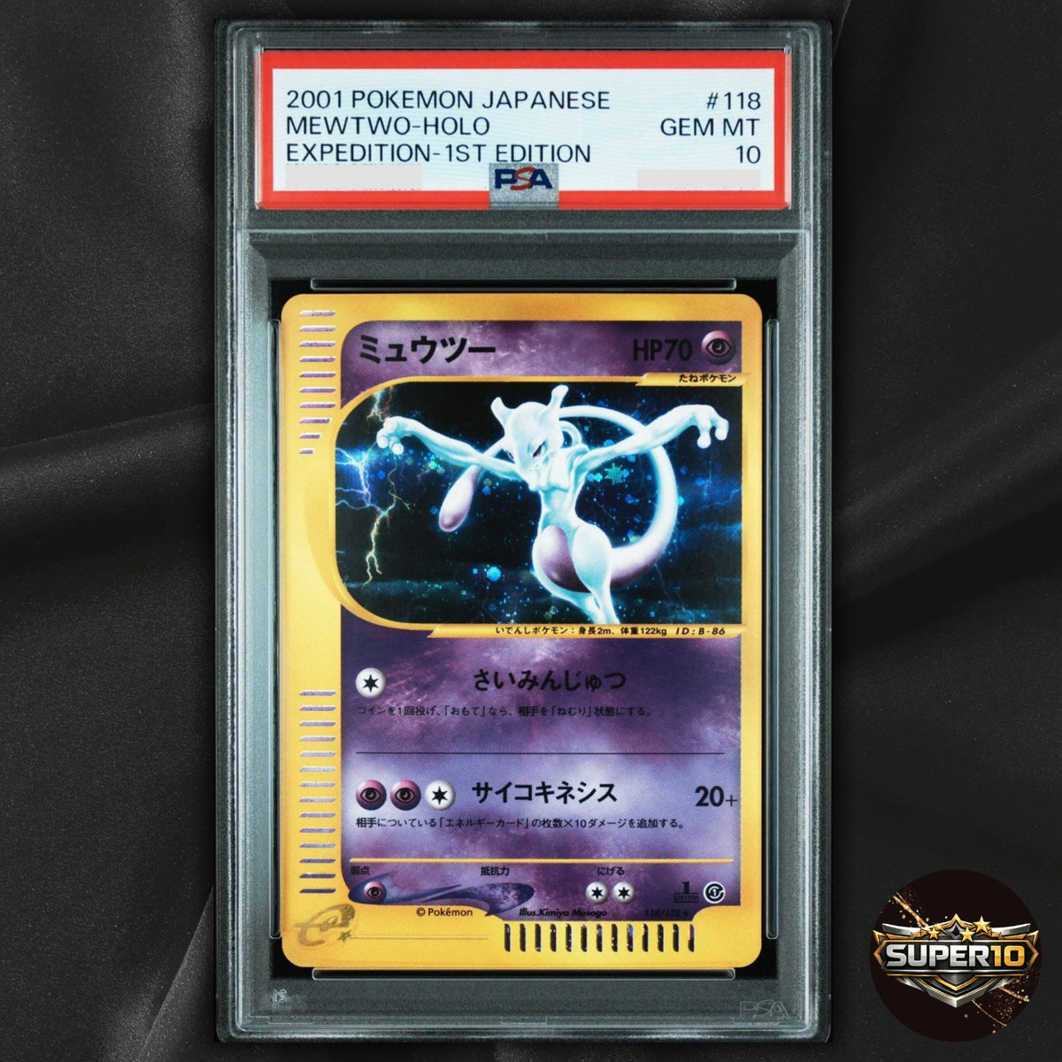 PSA 10 Mewtwo 118/128 Expedition e Series 1st Edition Holo Japanese Pokemon Card