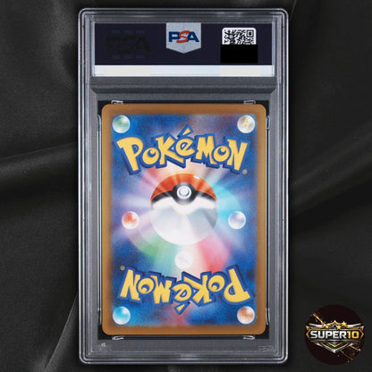 PSA 10 Mewtwo 118/128 Expedition e Series 1st Edition Holo Japanese Pokemon Card