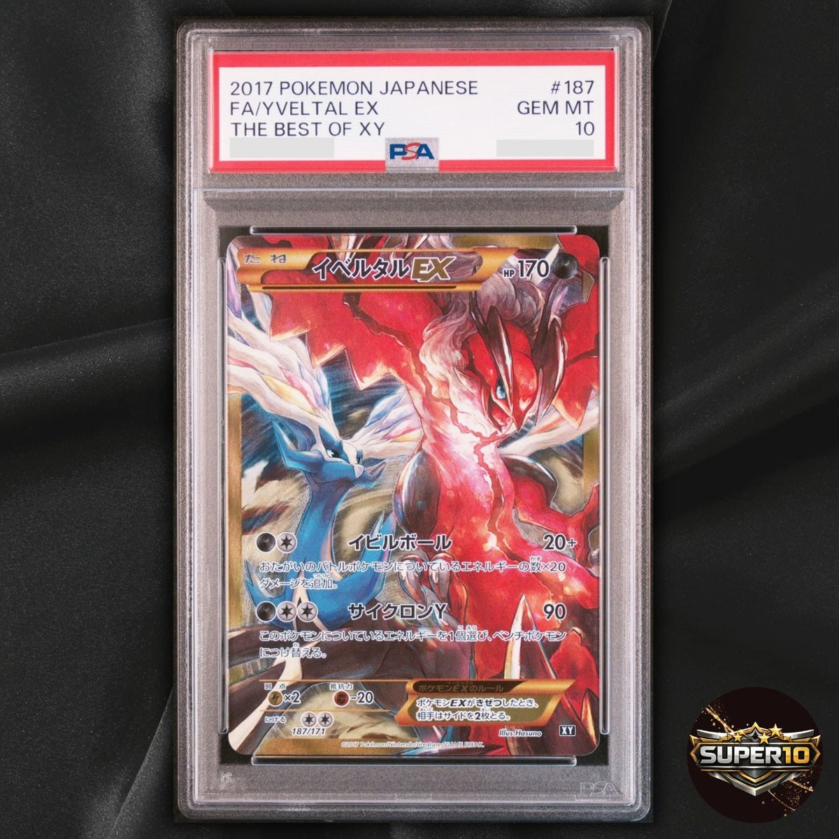 PSA 10 Yveltal EX 187/171 The Best of XY 2017 Holo Rare Japanese Pokemon Card