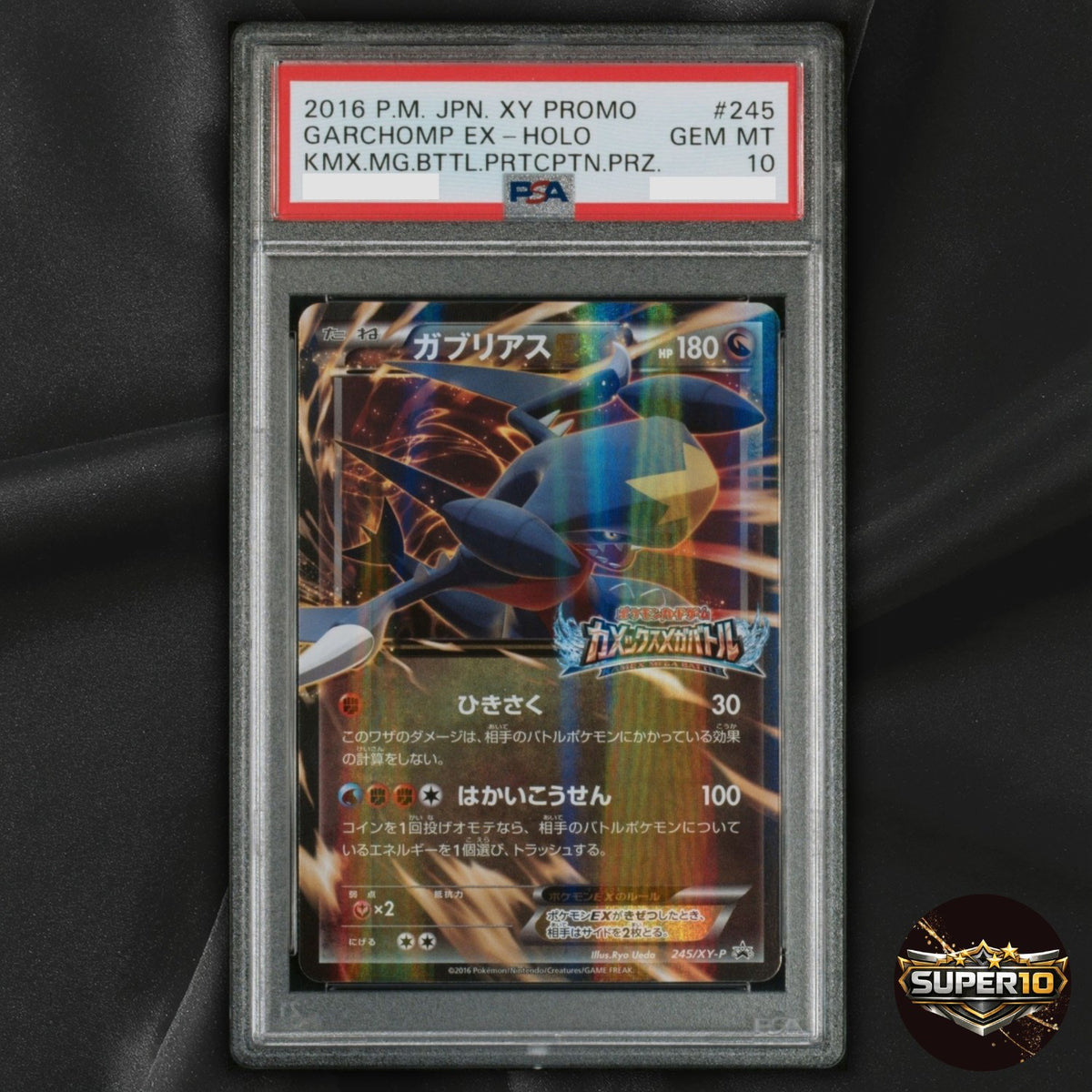 PSA 10 Garchomp EX 245/XY-P Blastoise Mega Battle Japanese Promo