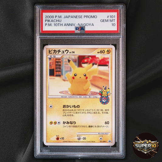 PSA 10 Pikachu lv.14 PROMO DP Promotion Card 101/DP-P Japanese