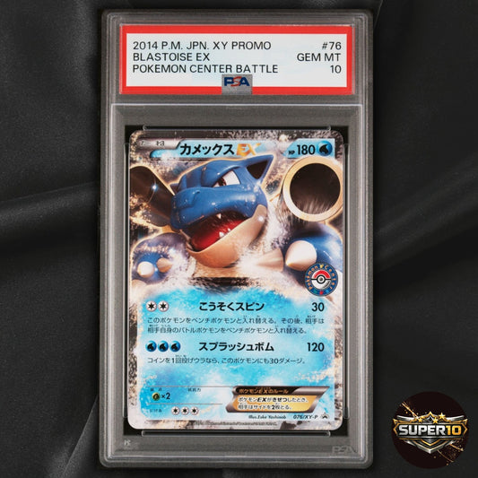 PSA 10 Blastoise EX Pokemon 2014 Pokemon Center Battle Promo Japanese 076/XY-P